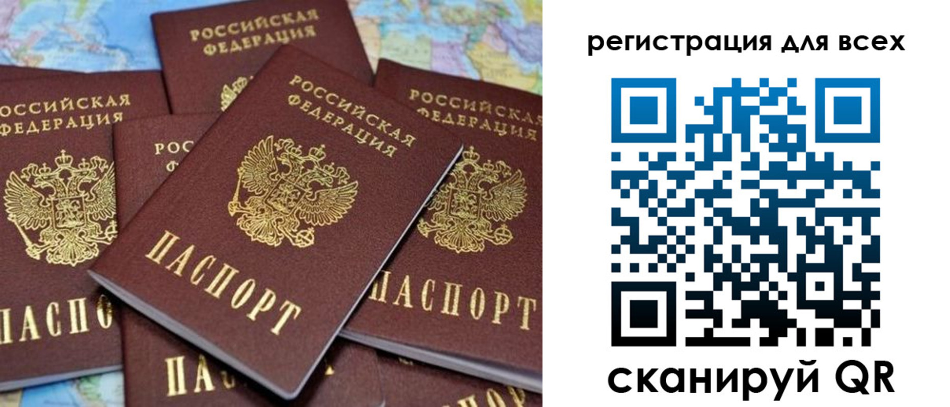 временная регистрация адрес в Владивостоке